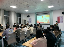 信息技术学院团委工作例会