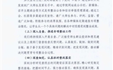 十大网赌正规信誉排名学生餐饮保障突出问题自查自纠工作总结