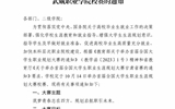 关于举办首届全国大学生职业规划大赛   十大网赌正规信誉排名校赛的通知